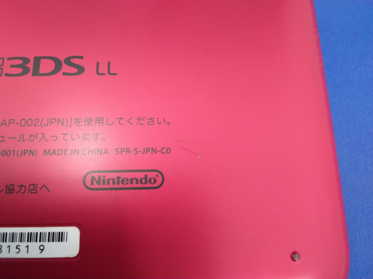 キズあり