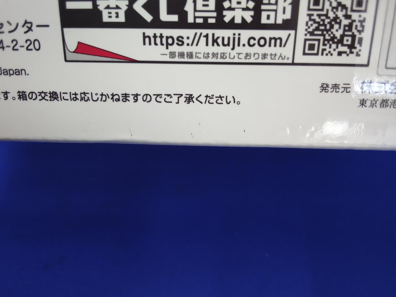 キズ・汚れあり
