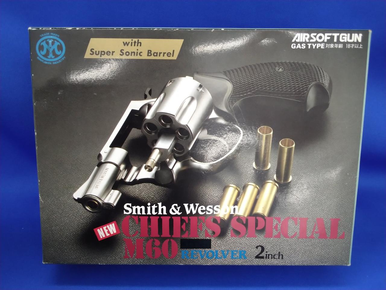マルシン|S&W チーフスペシャル M60 ガスガン|【ハードオフ公式通販