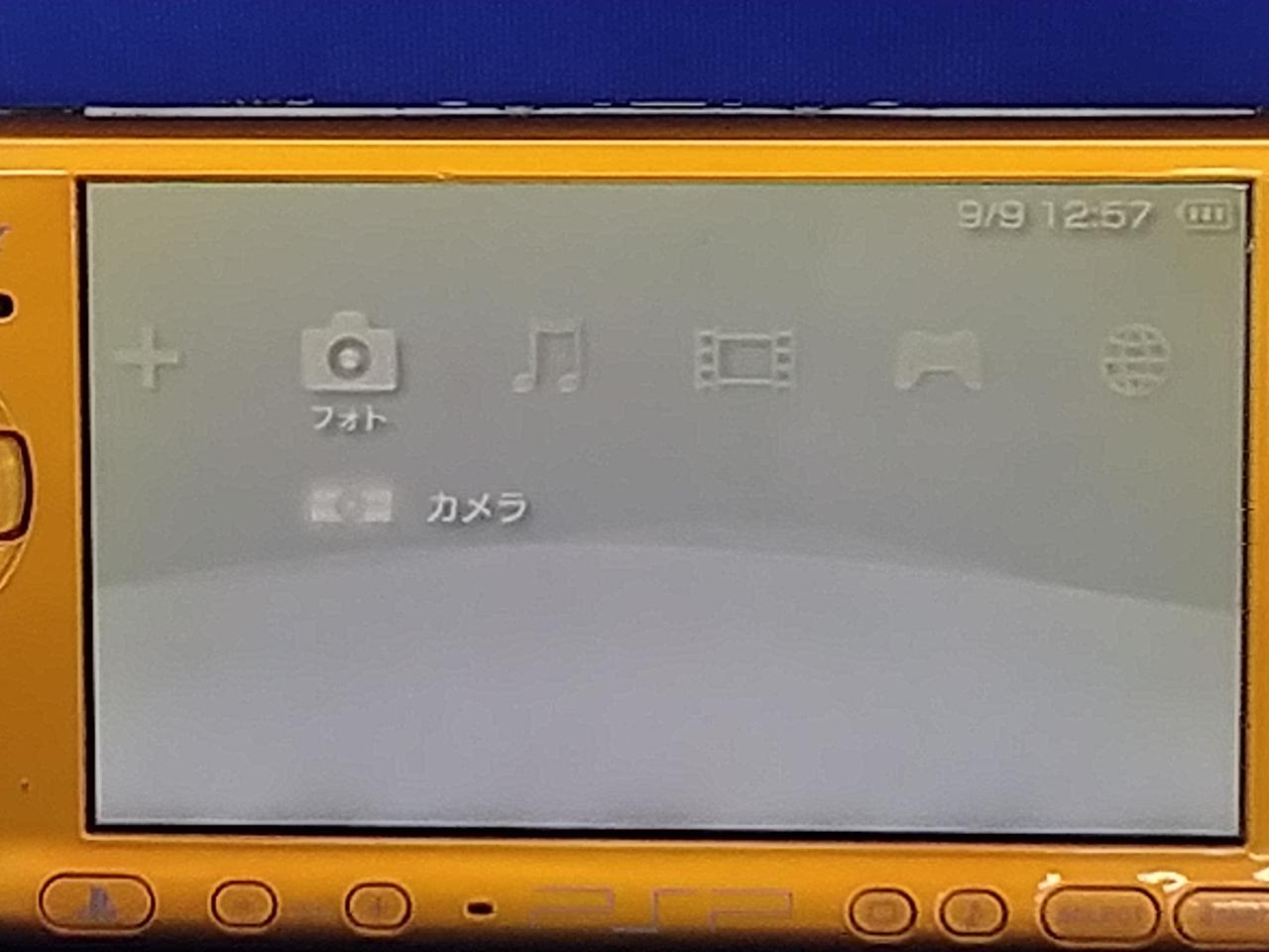 画面が薄っすらと黄ばんでいます。