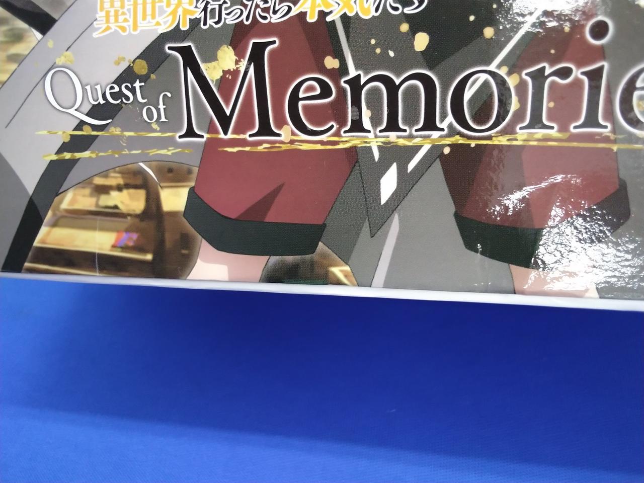 キズ・へこみあり