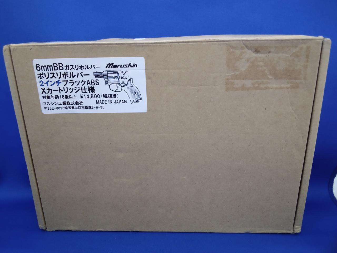 キズ・汚れ・へこみ・シール剥がし跡あり