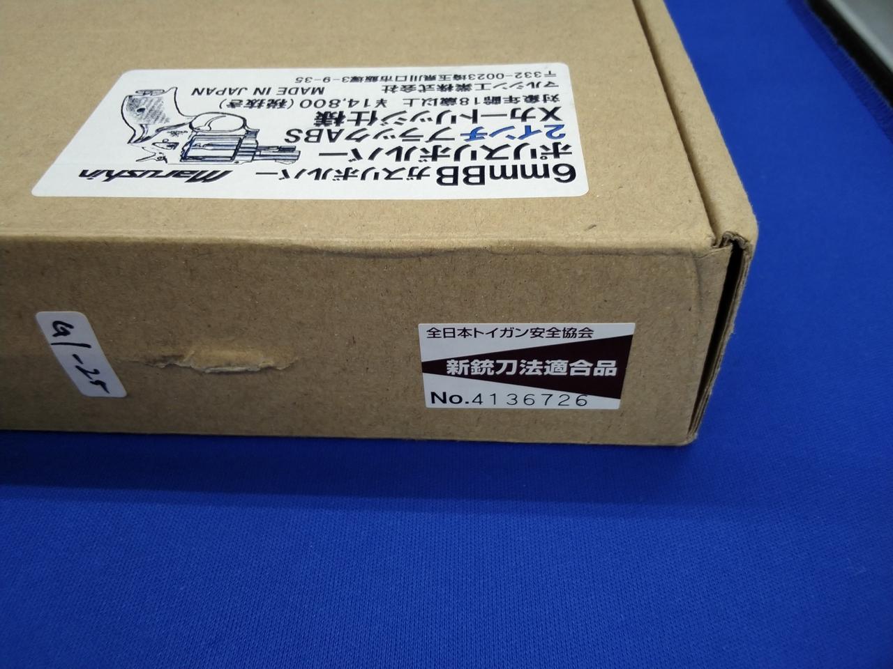 キズ・へこみあり