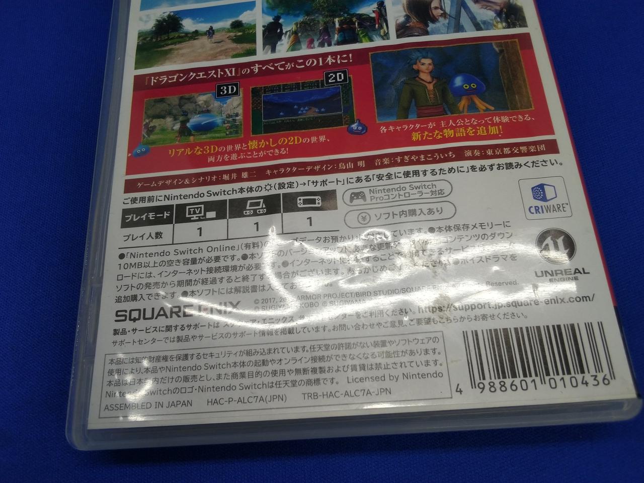 キズ・汚れ・へこみあり