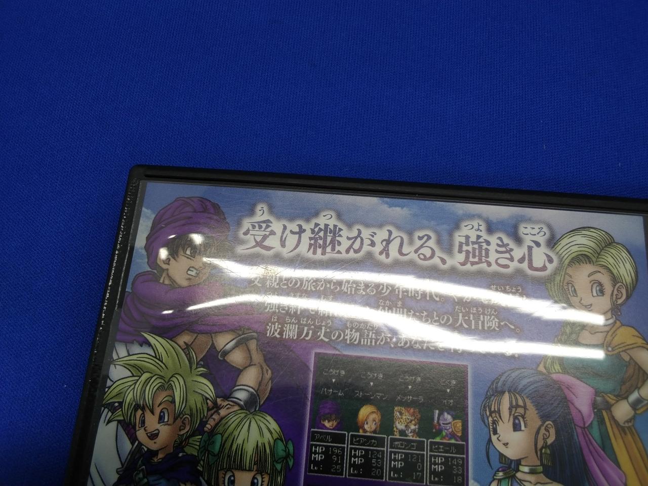 スレキズあり