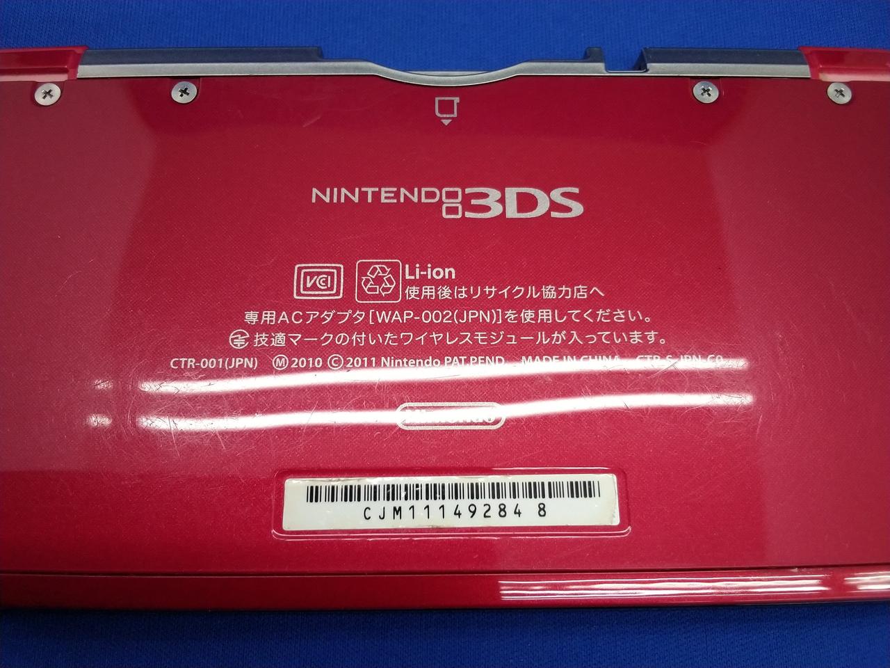 キズ・汚れあり