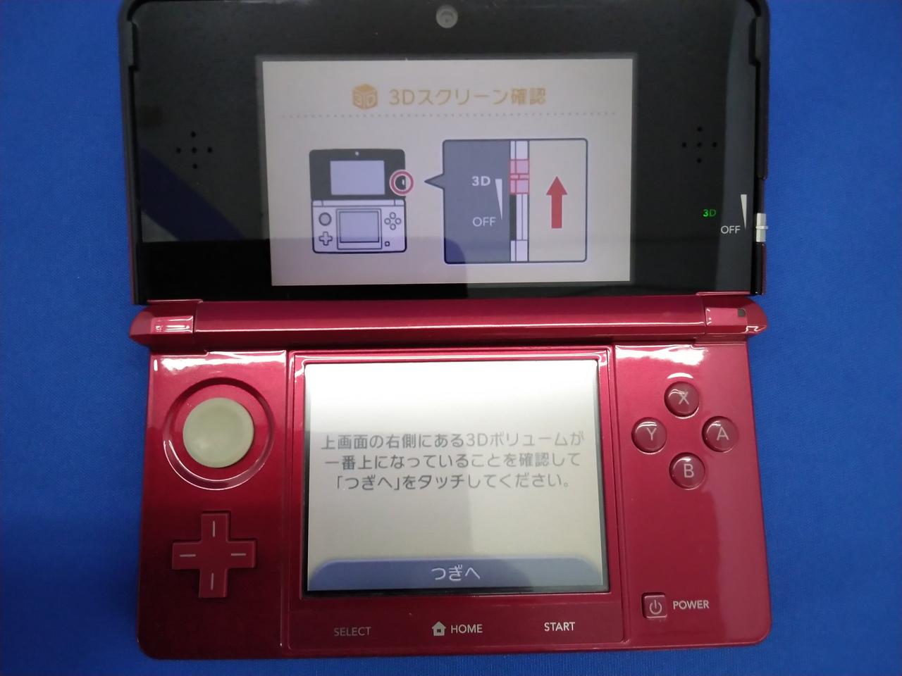 画面に黄ばみあり