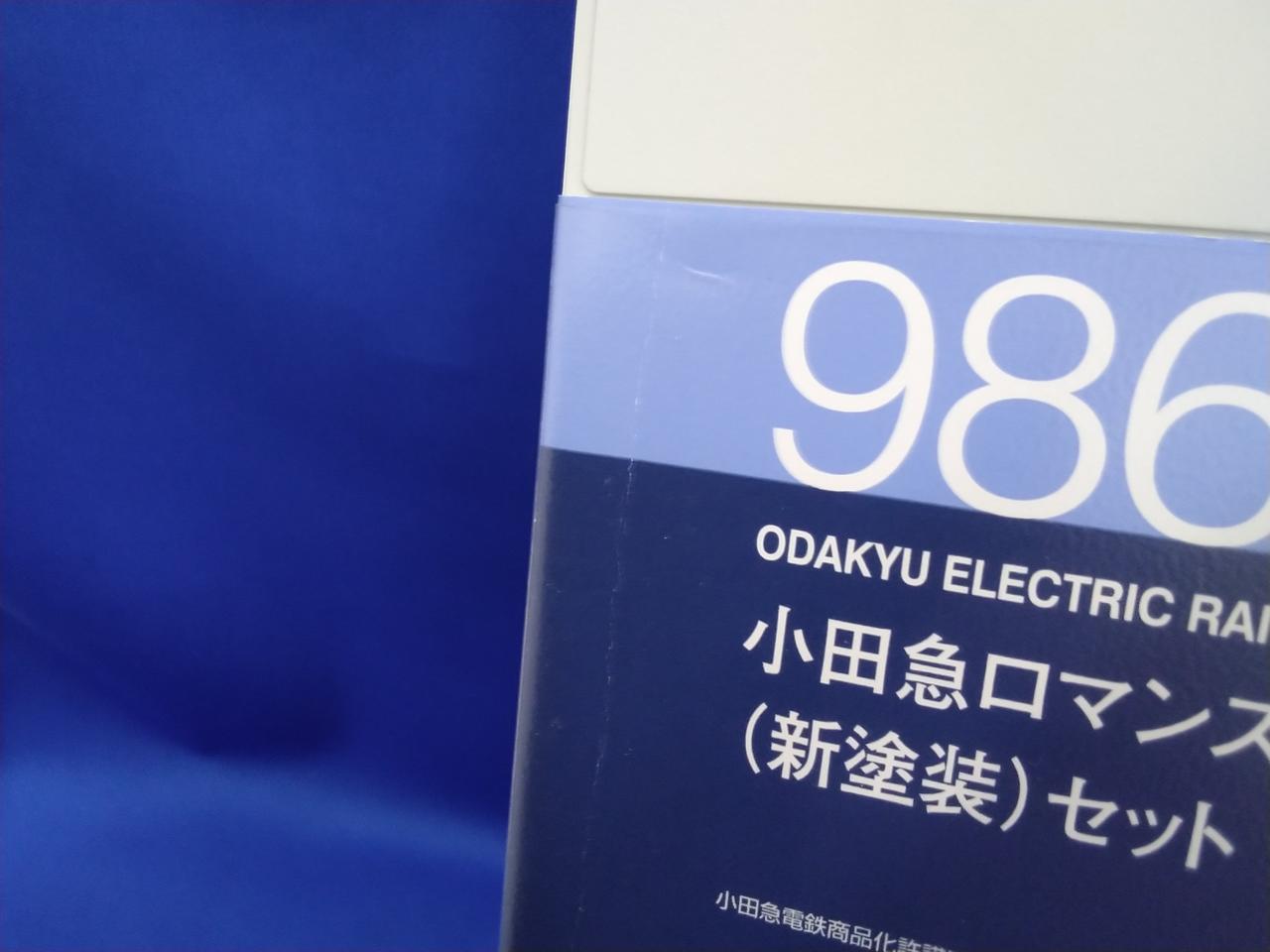 キズ・折れ目あり