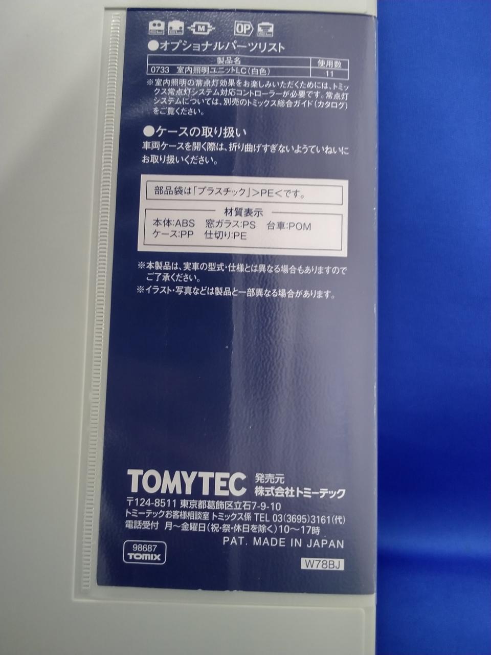 キズ・折れ目あり