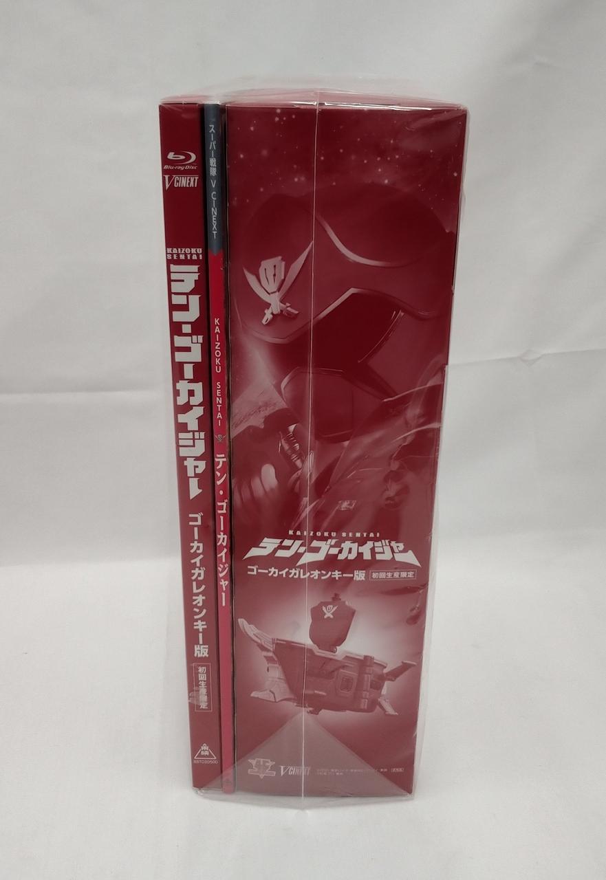 テン・ゴーカイジャー ゴーカイガレオンキー版〈初回生産限定〉 Amazon.co.jp: 【メーカー特典あり】テン・ゴーカイジャー