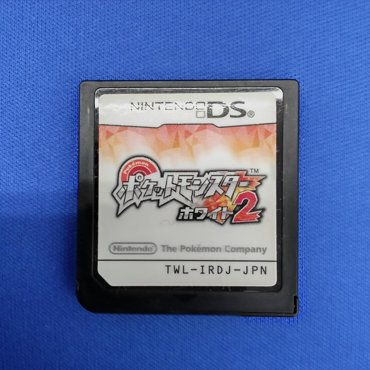 ポケットモンスター ホワイト2