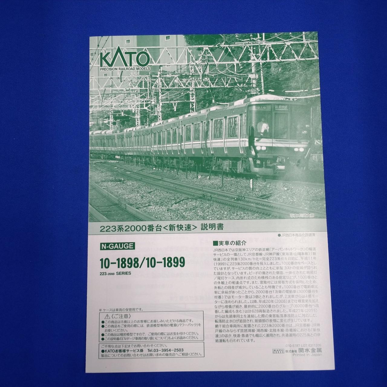 訳アリ 大量 Nゲージ 車両セット 商品説明必読