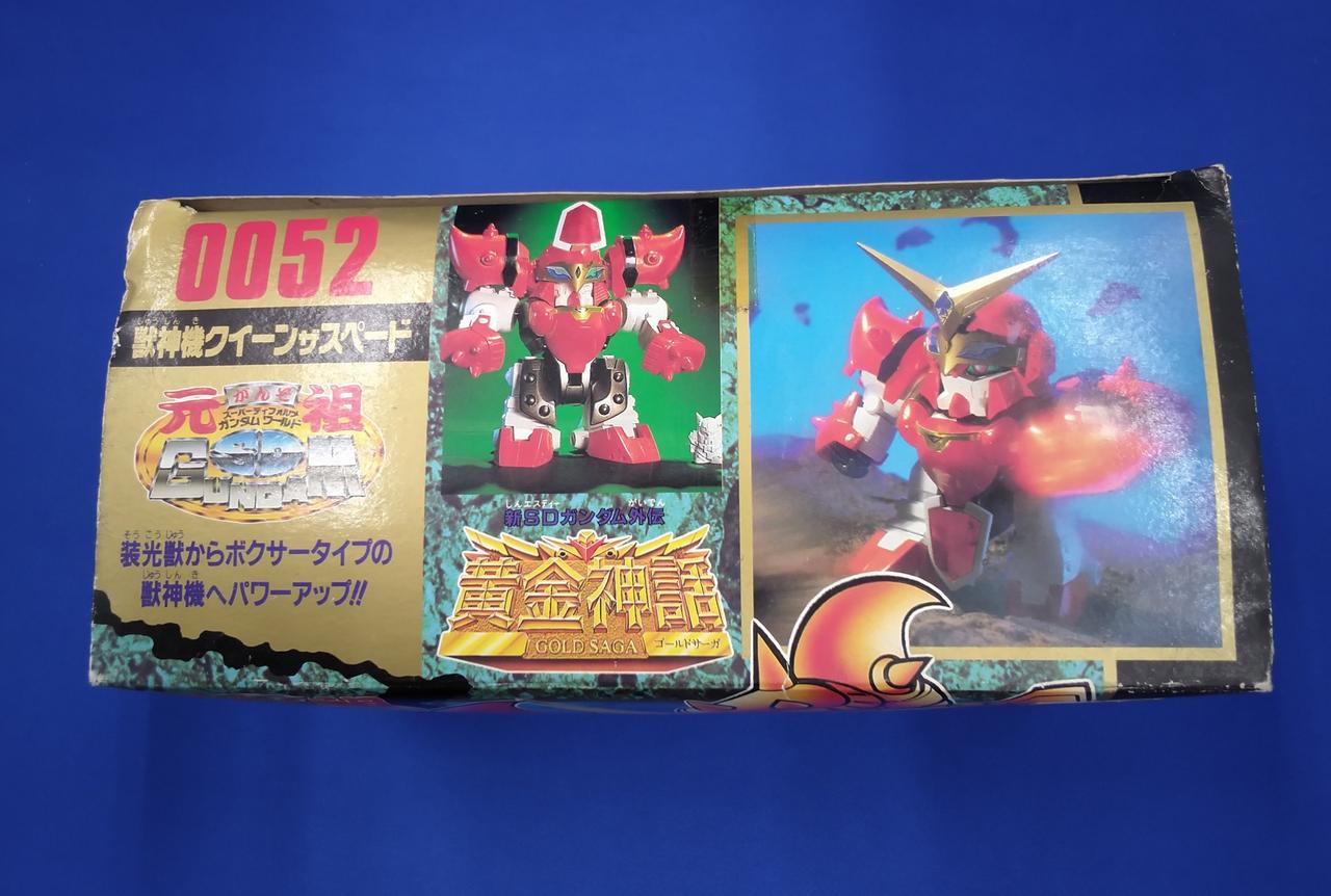 元祖SDガンダム　獣神機クイーンザスペード　未組立 元祖SDガンダム 獣神機クイーンザスペード 未組立 - メルカリ