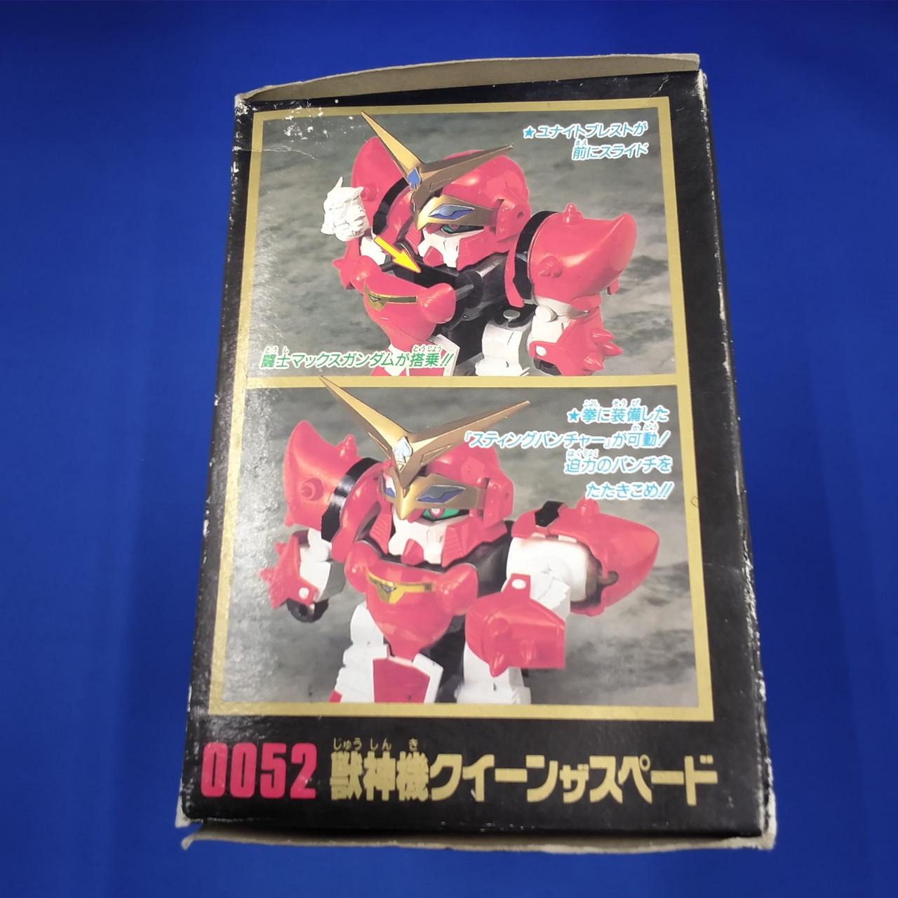 バンダイ|獣神機クイーンザスペード 元祖SDガンダム 黄金神話