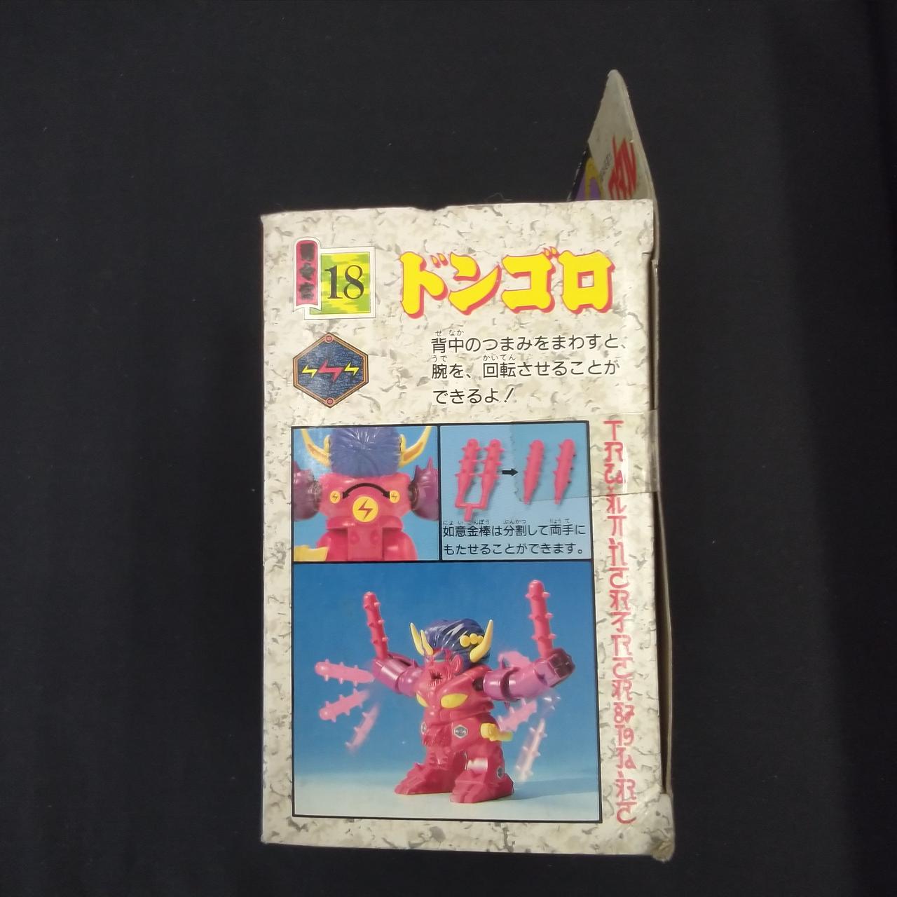 未開封品　タカラ　英雄伝ワタル　ドンゴロ タカラ|ドンゴロ 未開封 プラクション 魔神大集合 魔神英雄伝