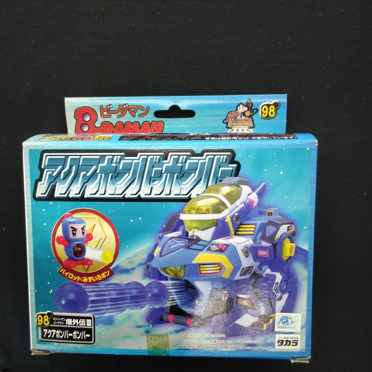 タカラ|アクアボンバーボンバー ビーダマン|HARDOFFオフモール