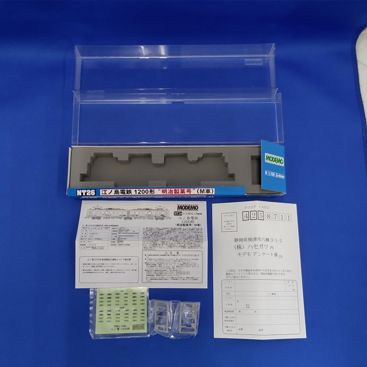 直送商品 江ノ島電鉄 2000形 “明治製菓号2007” (M車) (鉄道模型