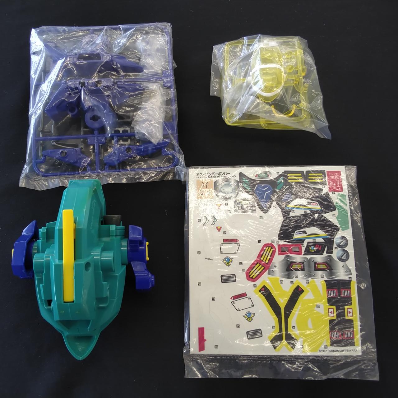 タカラ|アクアボンバーボンバー ビーダマン|HARDOFFオフモール