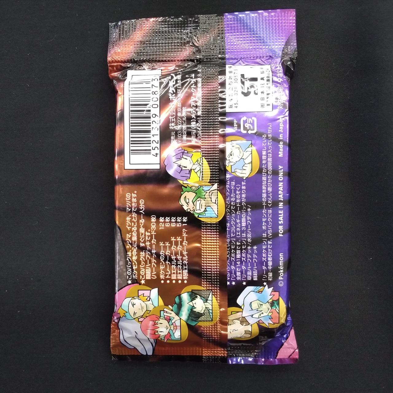 ポケモンカード VS リーダーズポケモン 闘超ハーフデッキ 1st ED 未開封 株式会社ポケモン|ポケモンカードVS 闘超ハーフデッキ