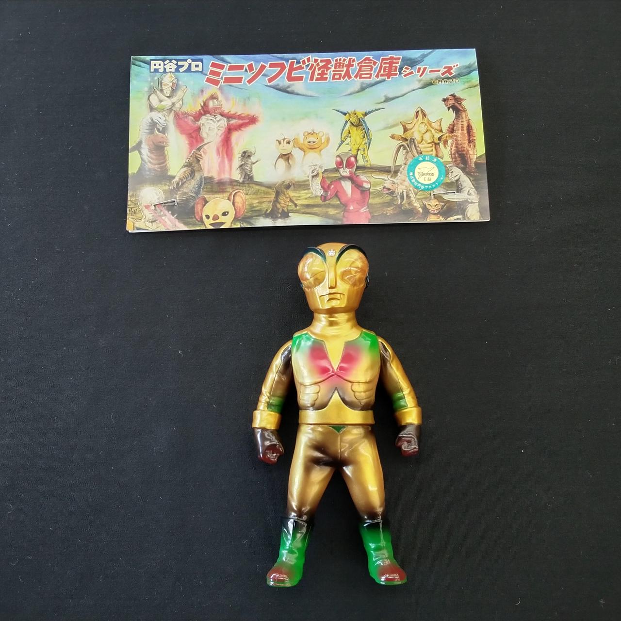 MAXTOY ミニソフビ怪獣倉庫シリーズ ジャミラ (緑蓄光) 2025年