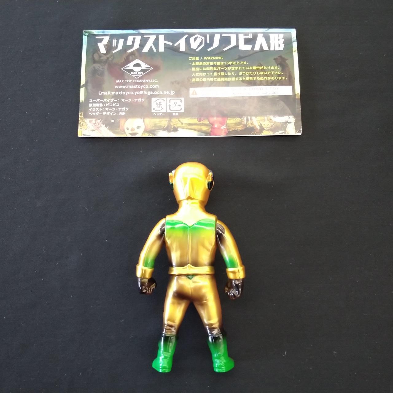 マックストイ|ファイヤーマン 円谷プロ ミニソフビ怪獣倉庫シリーズ