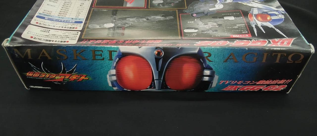 【未開封】DX GG-02 仮面ライダー アギト バンダイ|DX GG-02 未開封 仮面ライダーG3 アギト|HARDOFFオフ