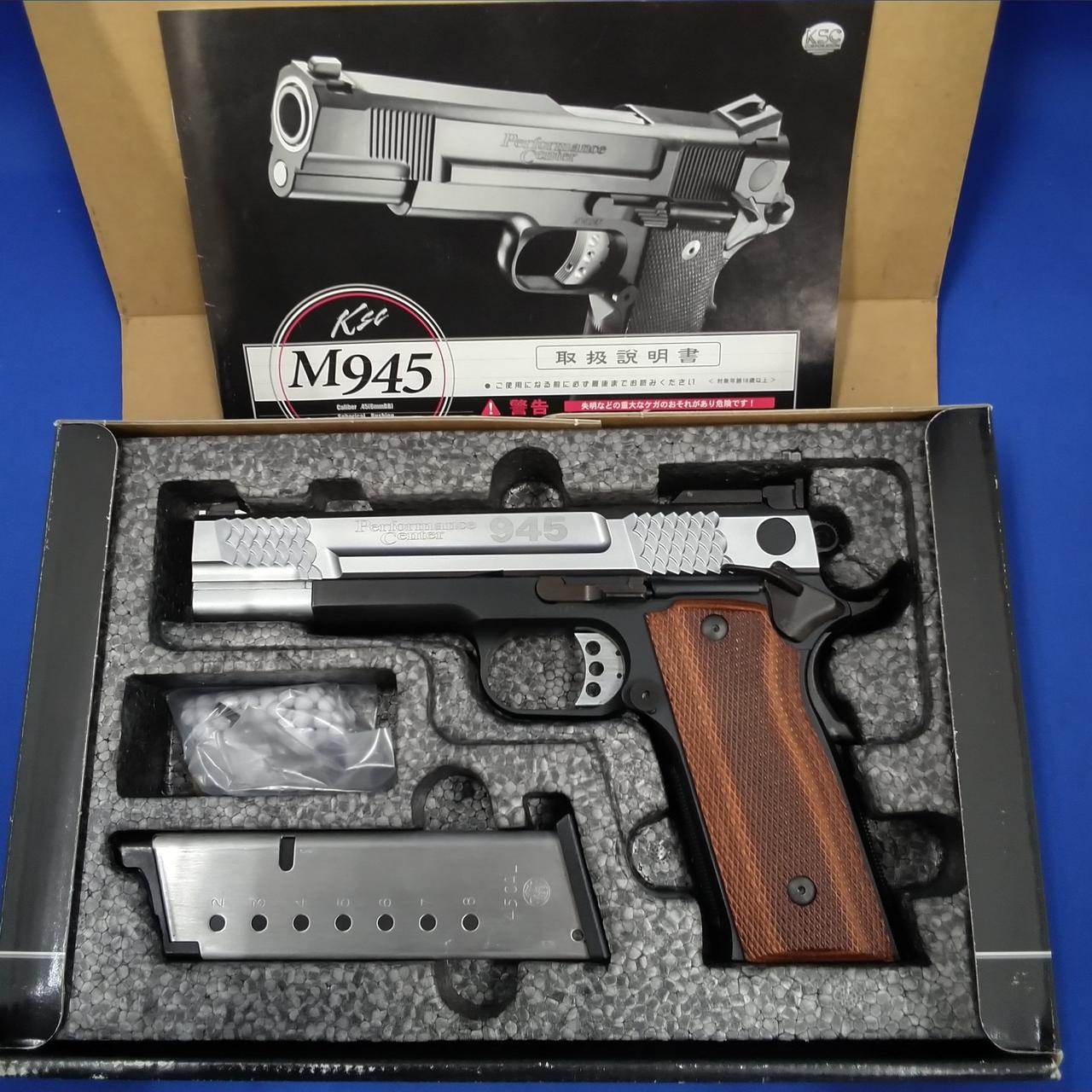 たかさん　美品　KSC M945 デュアルトーン　ガスガン KSC|M945 デュアルトーン ガスガン|HARDOFFオフモール（オフモ