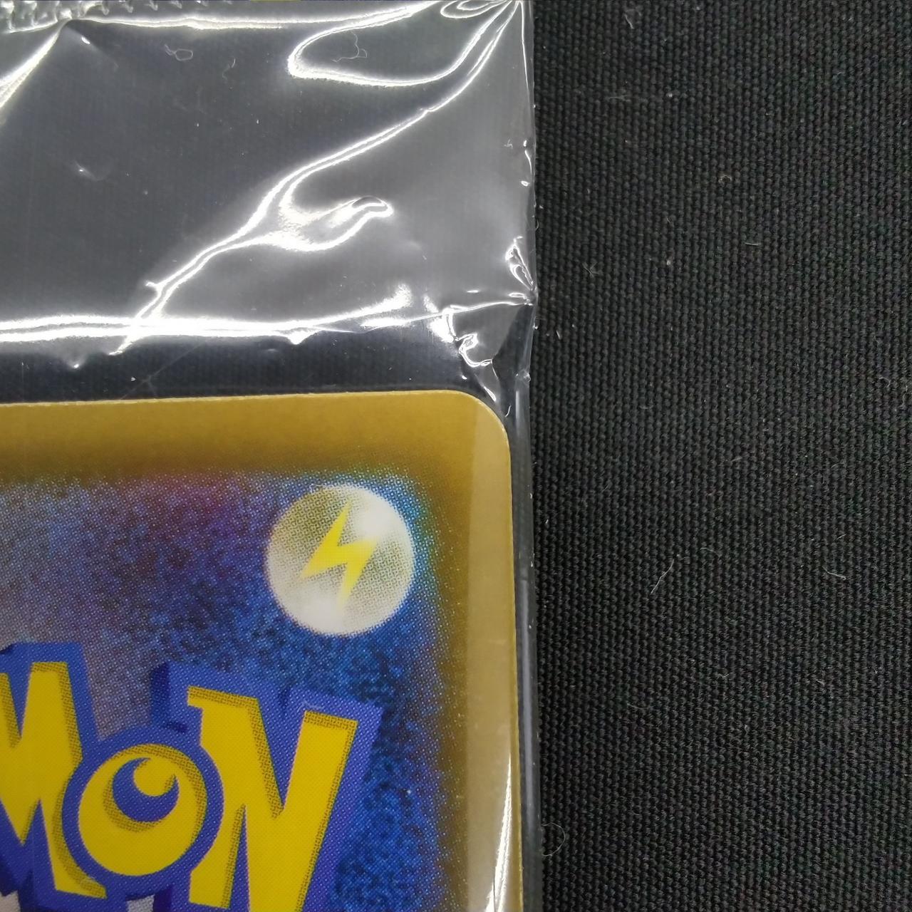 株式会社ポケモン|ヒロシマのピカチュウ|【ハードオフ公式通販】オフ