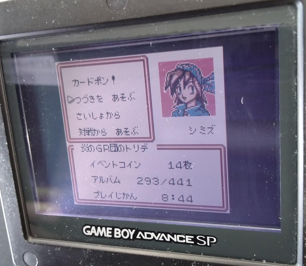 ニンテンドー|ポケモンカードGB2 GR団参上!|【ハードオフ公式通販