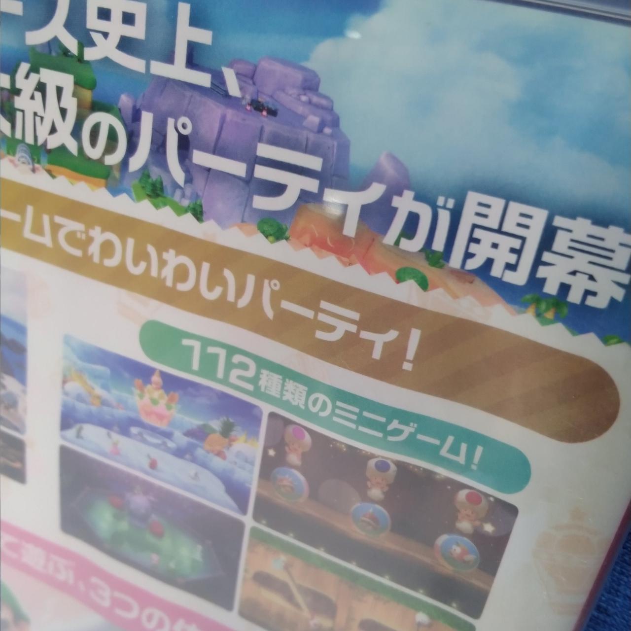 ふやけ拡大画像
