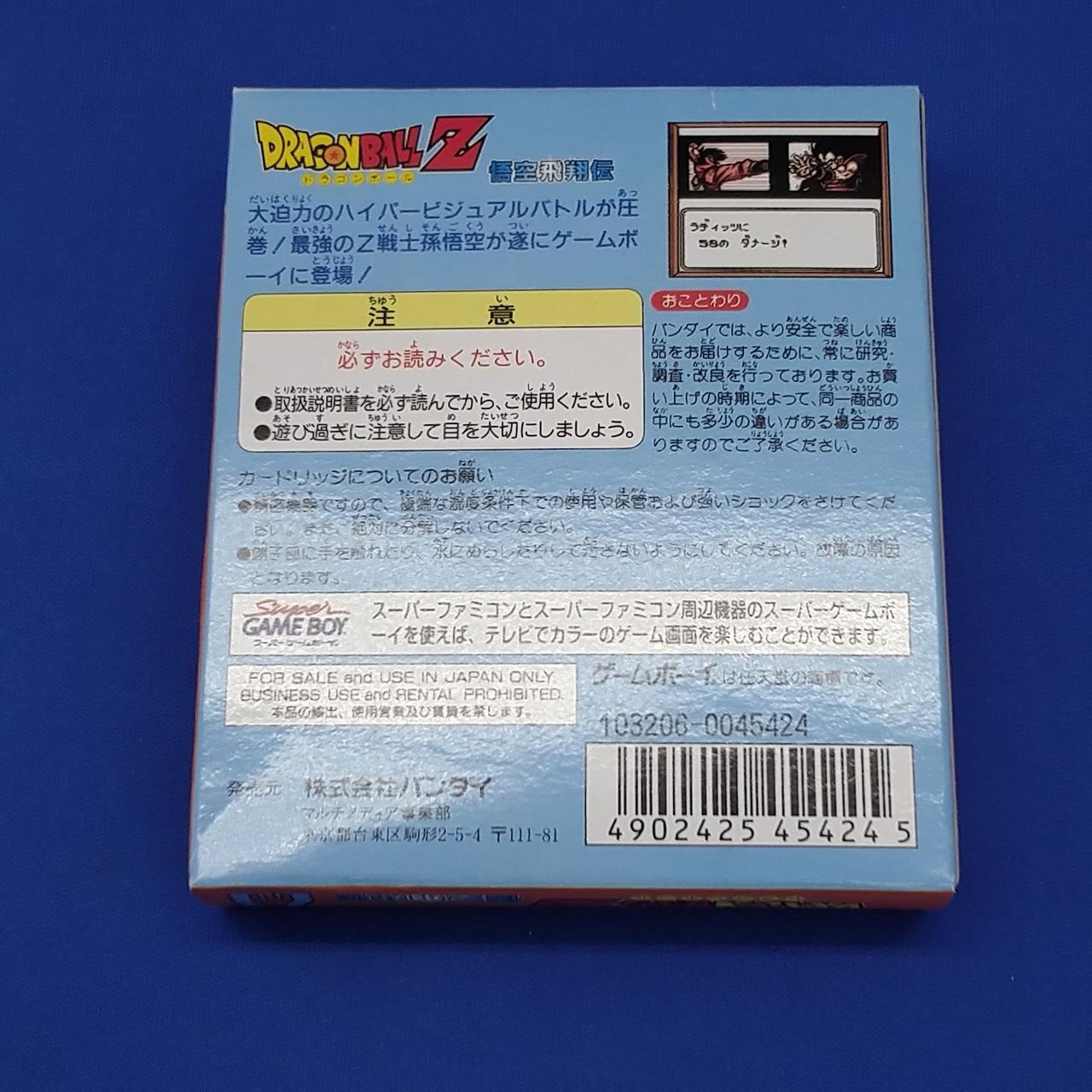 左下箱キズ
