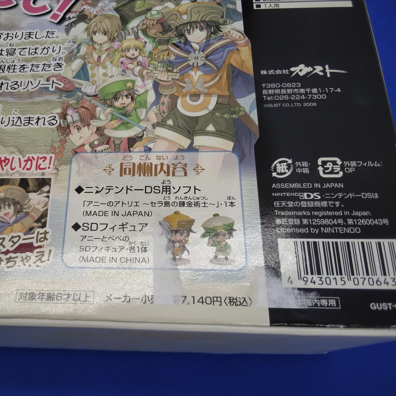 箱汚れ