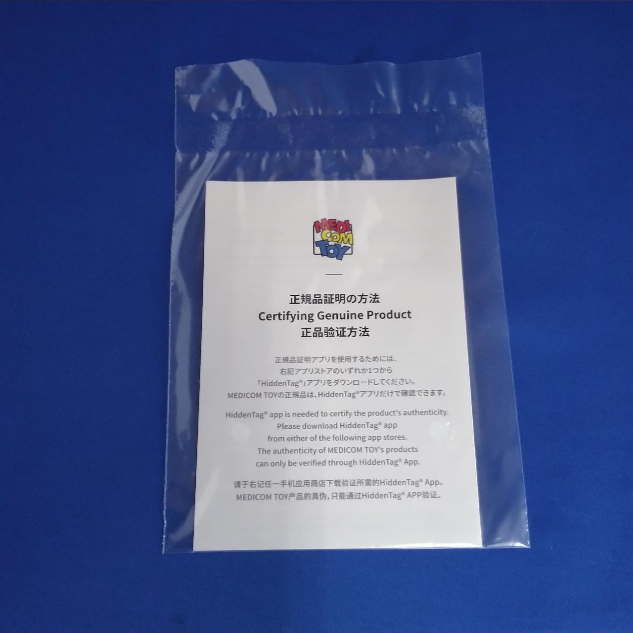 未開封品