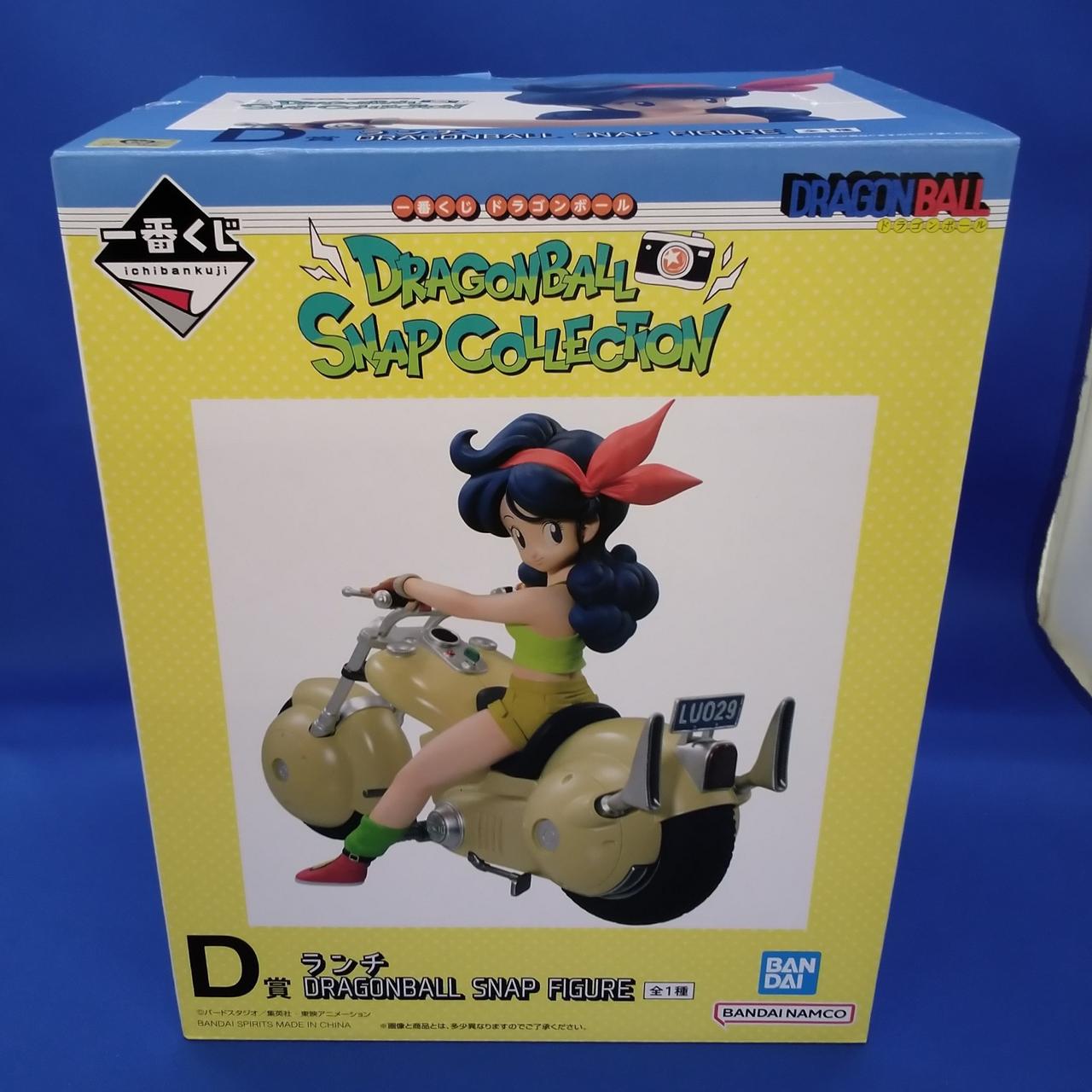 BANDAI|D賞 ランチ|【ハードオフ公式通販】オフモール|2080480000008218