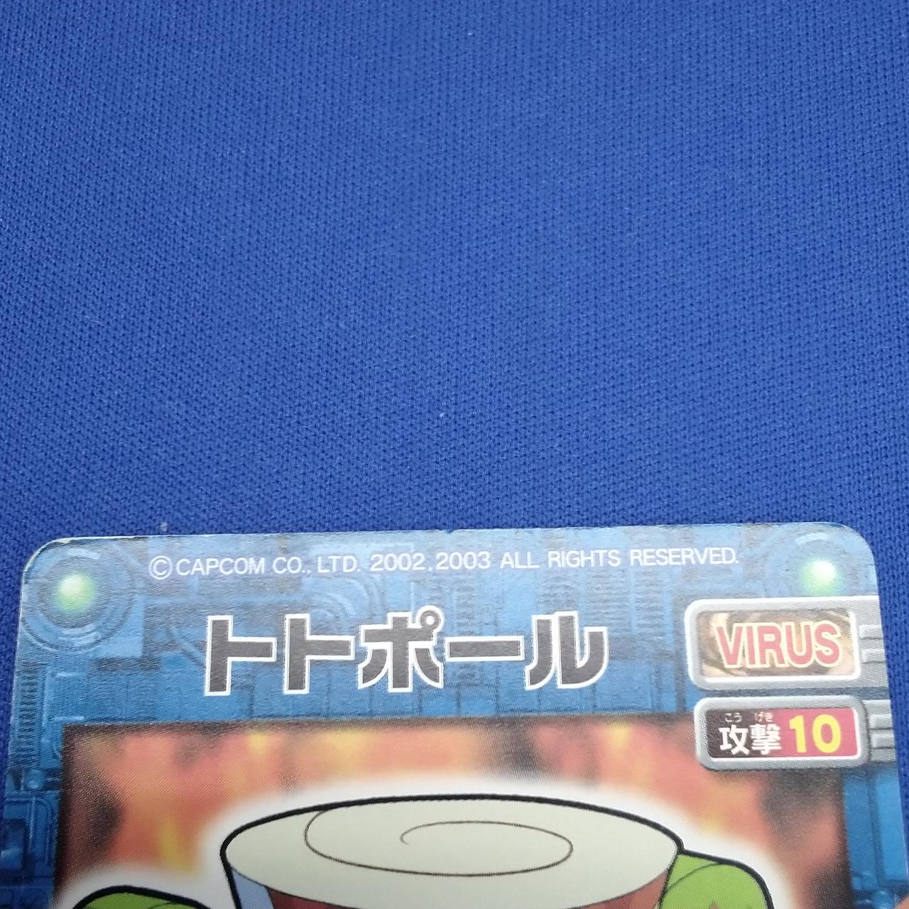 キズ・白欠け