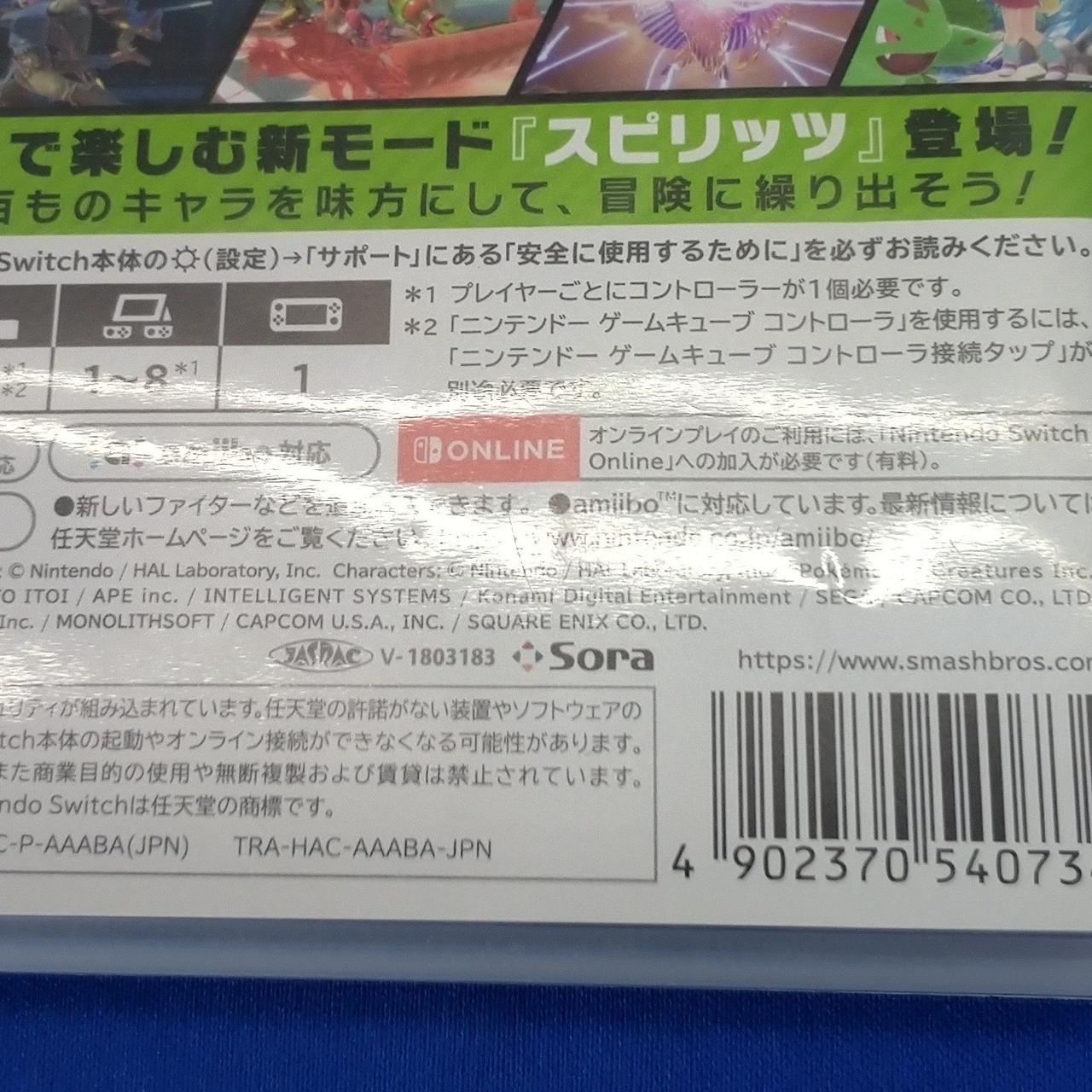 パッケージ傷あり