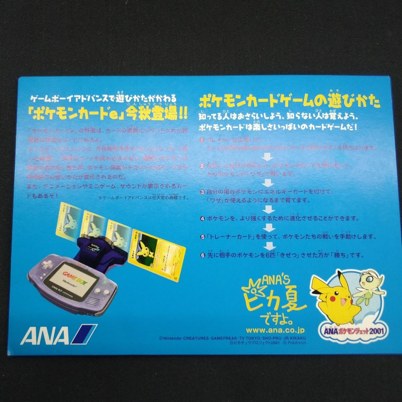 台座キズ・汚れ・汚れあり