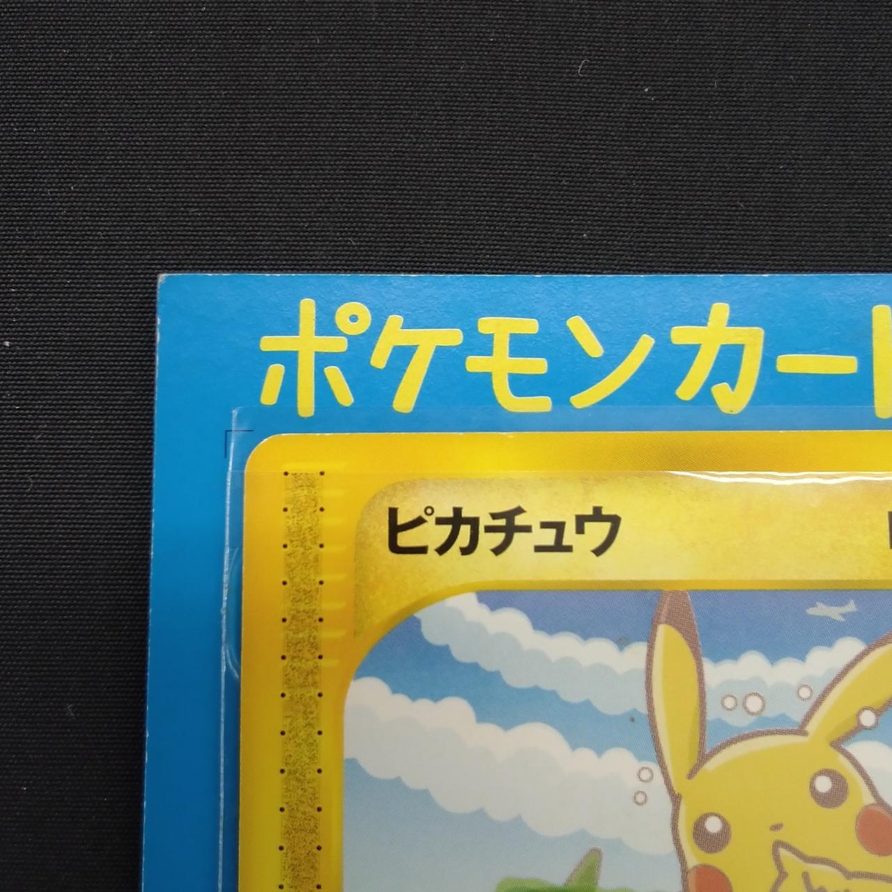 台座白欠けあり