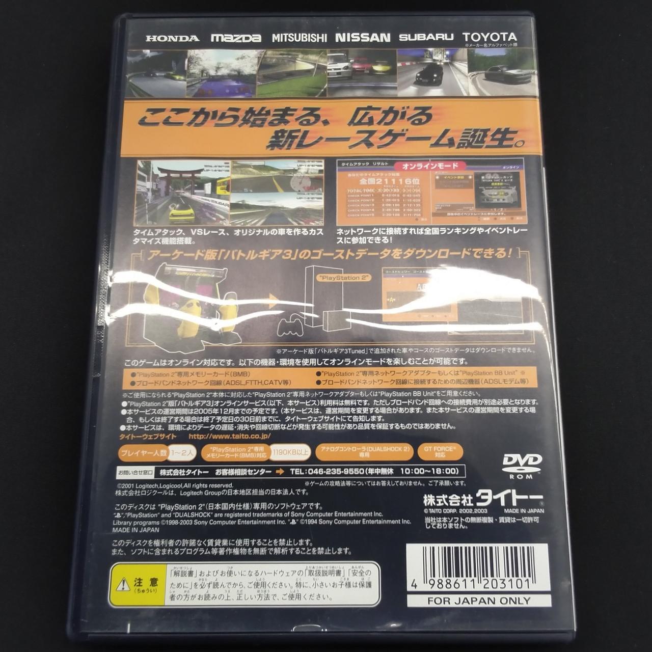 パッケージ下部キズあり