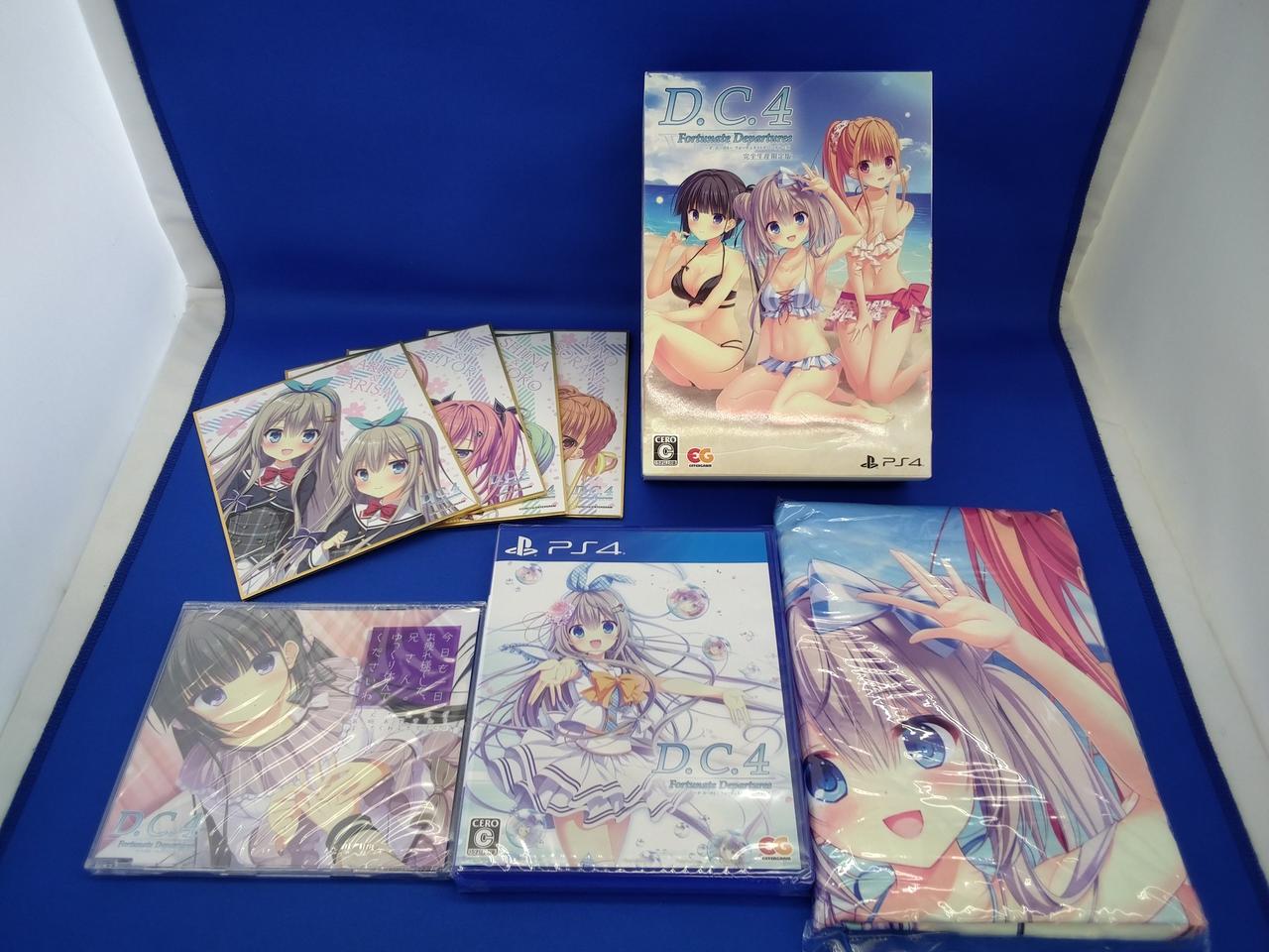 ダ・カーポ4　フォーチュネイトデパーチャーズ