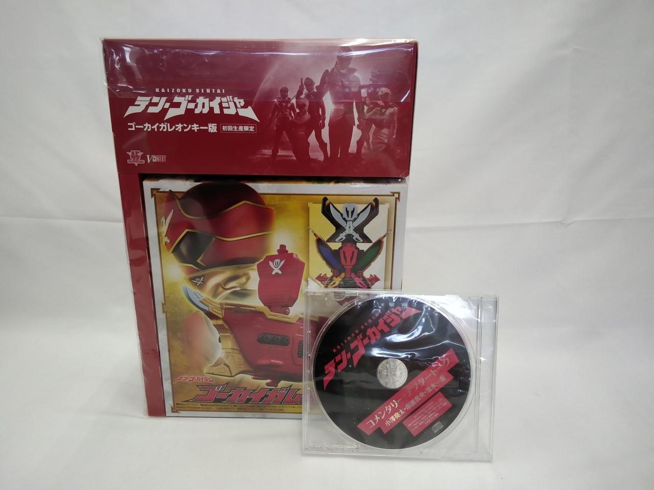 テン・ゴーカイジャー ゴーカイガレオンキー版〈初回生産限定〉　他 Amazon.co.jp: テン・ゴーカイジャー ゴーカイガレオンキー版