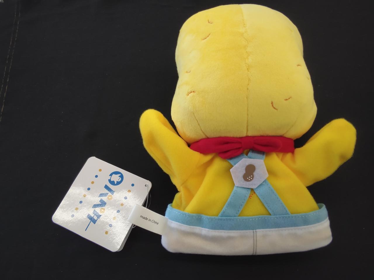 株式会社マイナビ|パペター ピーナッツくん ぽんぽこ ぽこピー