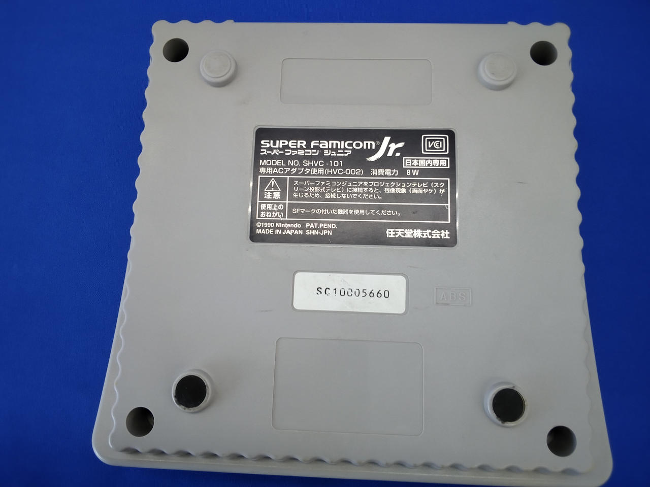 ニンテンドー|スーパーファミコン ジュニア 本体 動作OK|HARDOFFオフ