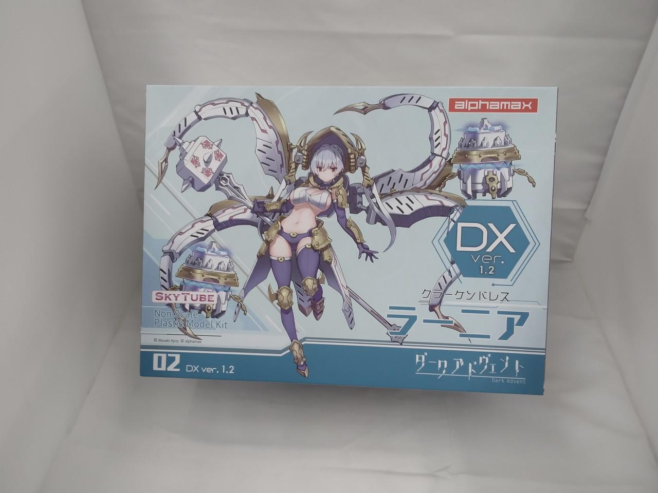 Amazon | アルファマックス DarkAdvent ラーニア リラックスver