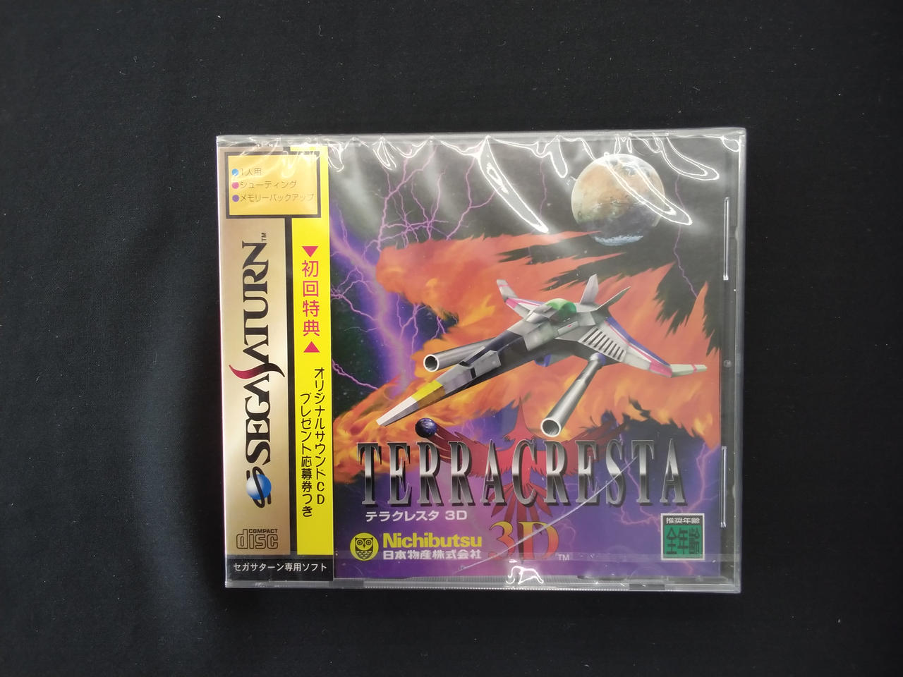 テラクレスタⅡ マンドラーの逆襲 PCエンジンHuカード Amazon.co.jp: 動作確認済 PCエンジン テラクレスタⅡ 2 マンドラーの