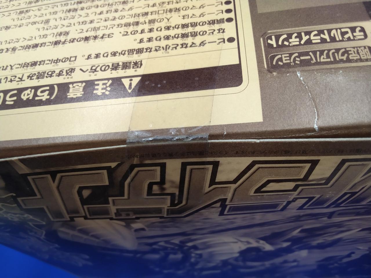 デビルトライデント タカラ|デビルトライデント Vビーダアーマー 限定クリア