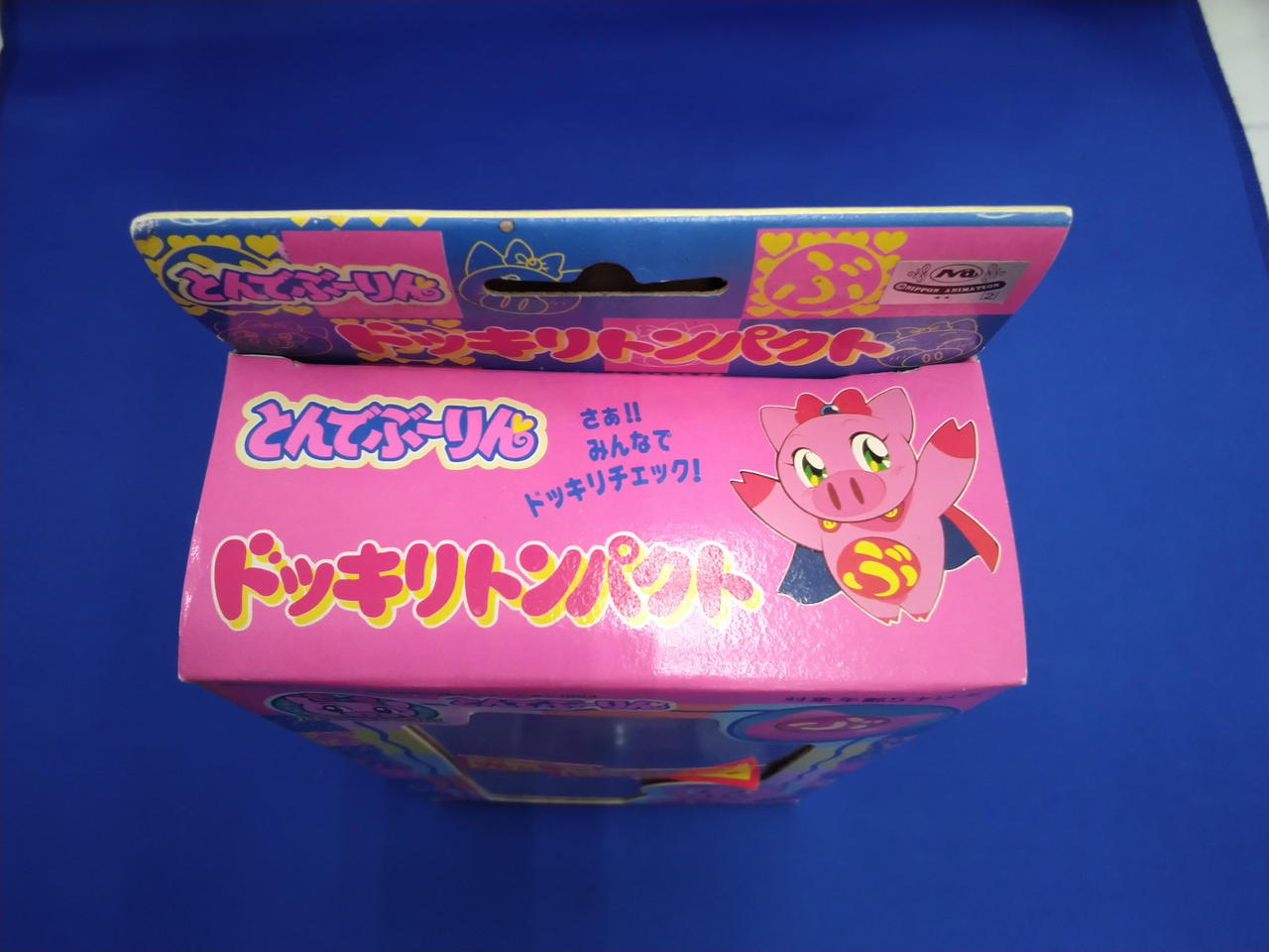 とんでぶーりん ドッキリトンパクト ぶーりん ちゃお コンパクト おもちゃ とんでぶーりん ドッキリトンパクト - メルカリ