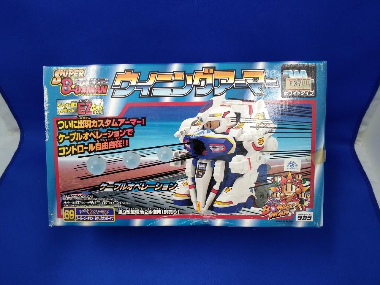 スーパービーダマン　ホワイトビーダマン Amazon.co.jp: スーパービーダマン ホワイトビーダマン VF