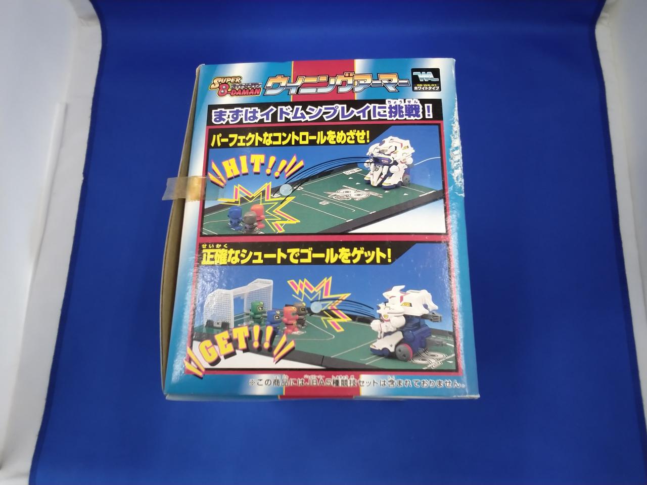 タカラ|ウイニングアーマー ホワイトタイプ スーパービーダマン