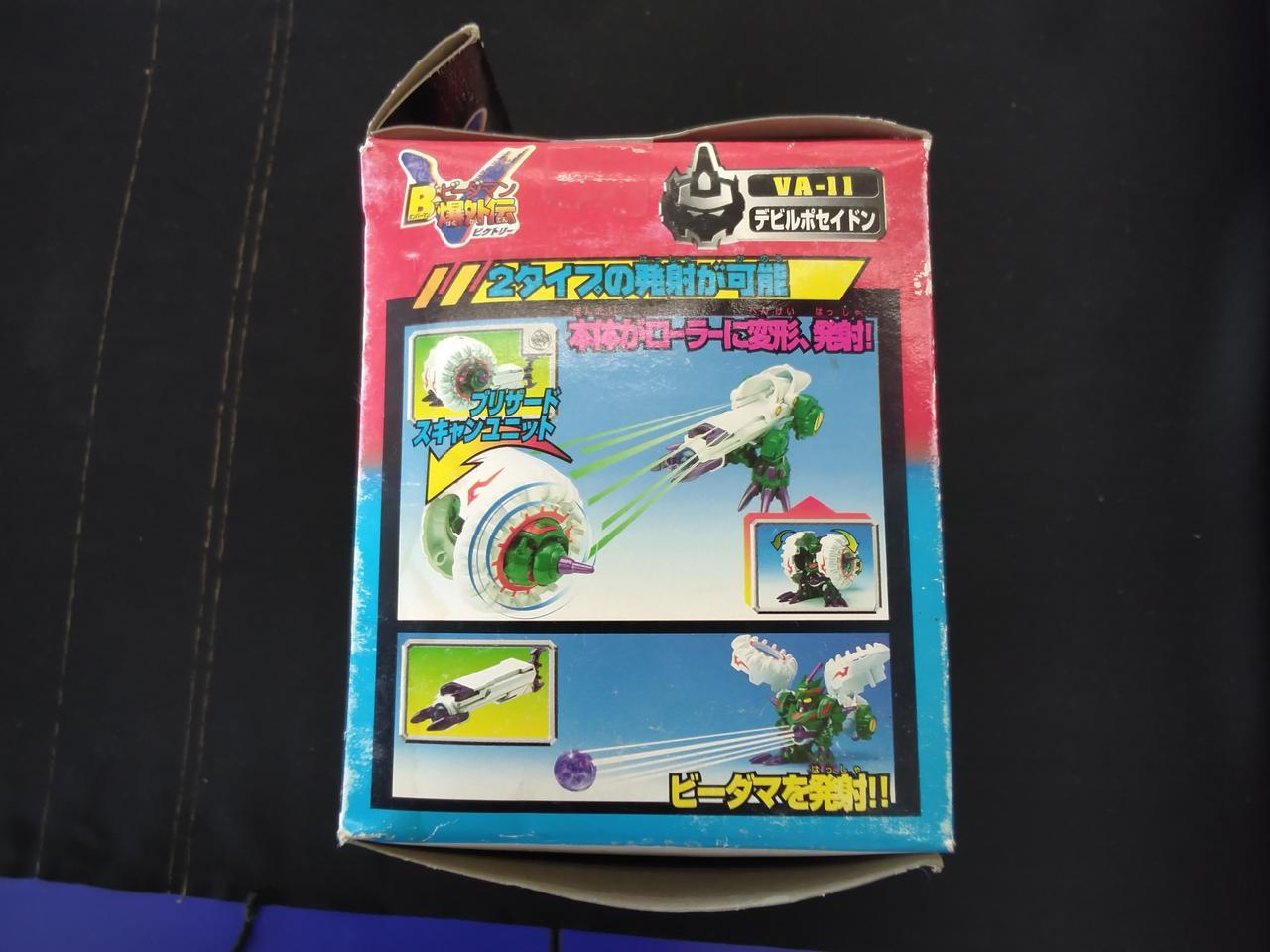 【未開封】ビーダマン爆外伝　デビルポセイドン 未開封】ビーダマン爆外伝 デビルポセイドン - メルカリ